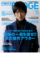 men'sFUDGE メンズファッジ11月号