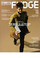 men'sFUDGE メンズファッジ10月号