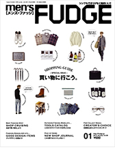 men'sFUDGE メンズファッジ1月号