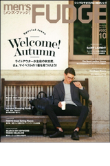 men'sFUDGE メンズファッジ10月号