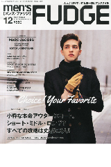 men'sFUDGE メンズファッジ12月号