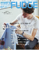 men'sFUDGE メンズファッジ7月号