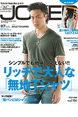 men's JOKER メンズジョーカー7月号