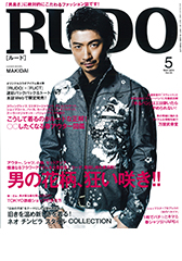 RUDO ルード5月号